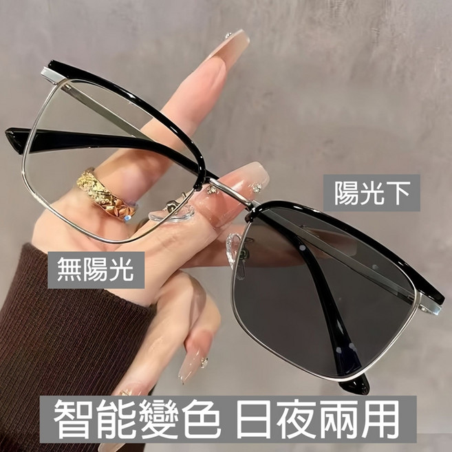 新款方形圓臉顯瘦男女同款眼鏡 74346