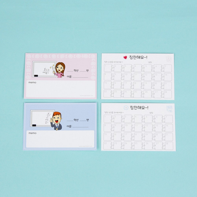 슈퍼쌤 [슈퍼쌤]칭찬적립 쿠폰 100매(학급운영), A.퀸카쌤(핑크), 1박스