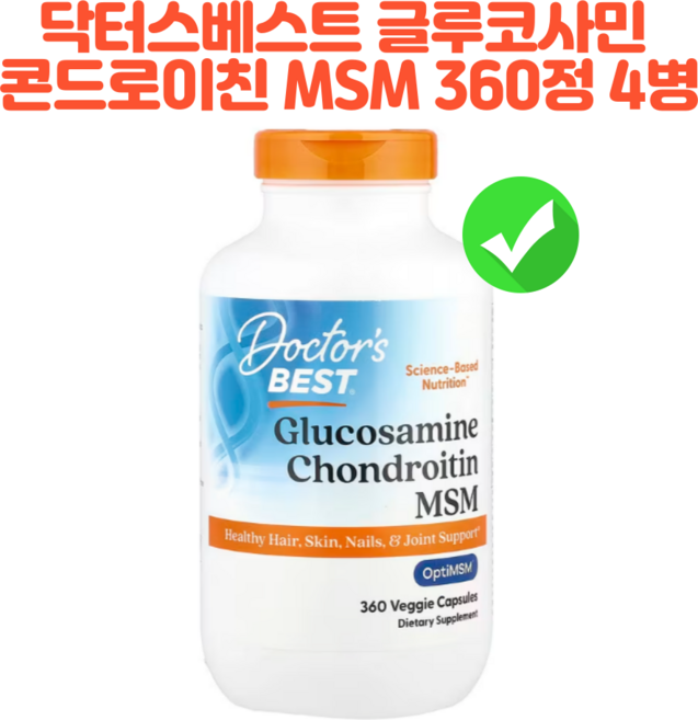 [Doctor's Best] 닥터스베스트 콘로인 캡슐 콘드로이친 MSM 글루코사민 120캡슐 Doctor's Best Glucosamine Chondroitin MSM, 360정, 4개