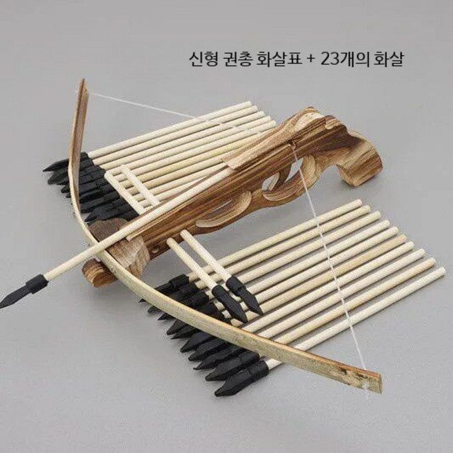 대형 원목 석궁 야외 스포츠용 수지 고무 대나무 소재 사격 장난감 총 65자, 30개, 총 + 30개의 화살