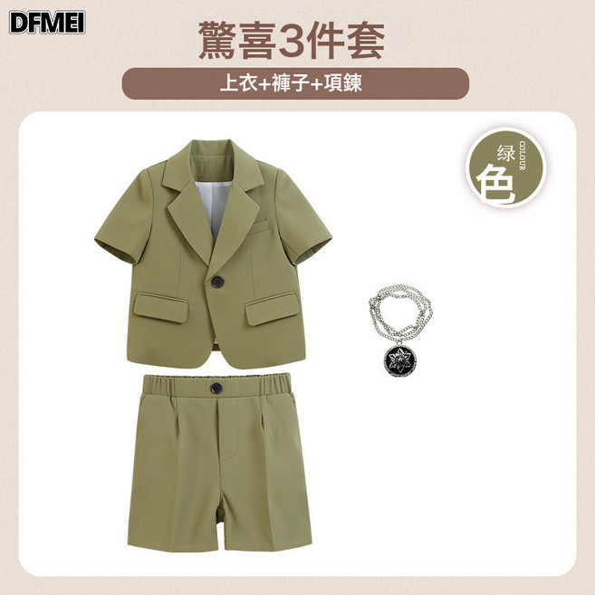 DFMEI 男童休閒西裝新款夏季短款紳士兒童禮服花童走秀表演服活動攝影服