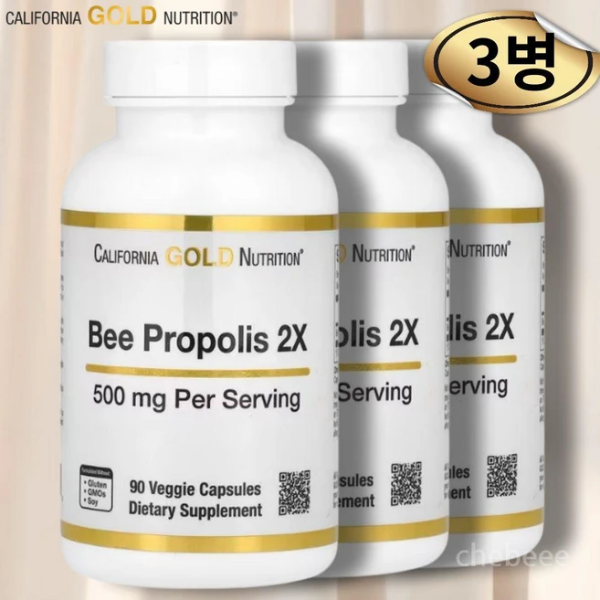 CGN 프로폴리스 2X 500mg 90캡슐 3병 꿀벌 BEE 캘리포니아골드, 90정 - 쿠팡