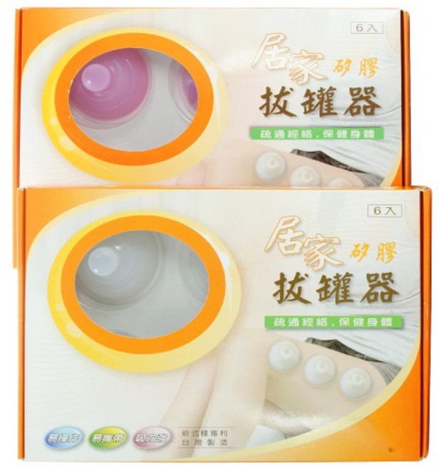 居家拔罐器 導經絡 健身體, 粉色, 1個