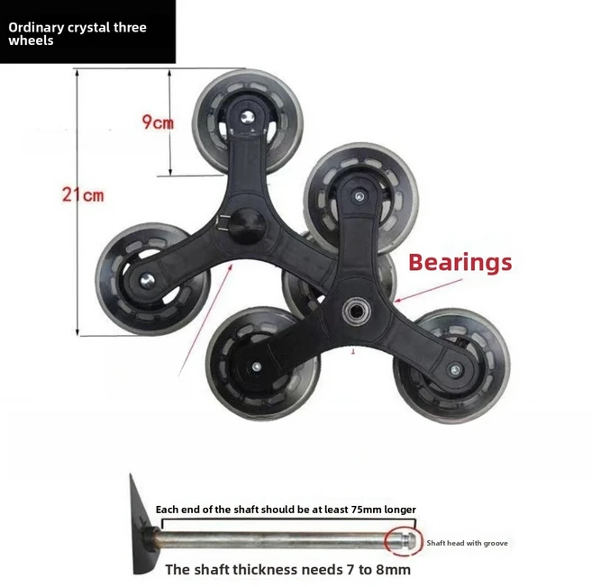 쇼핑 카트 계단 오르기 휠 슬라이딩 롤러 교체용 바퀴 3륜 풀리, 01 2PCS A