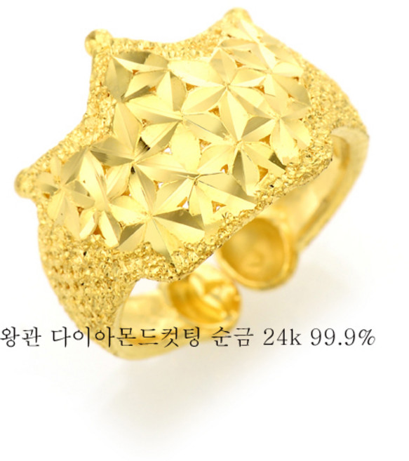 피주얼리 순금 백일 돌 반지 왕관 모양 1.875g 24k 99.9%