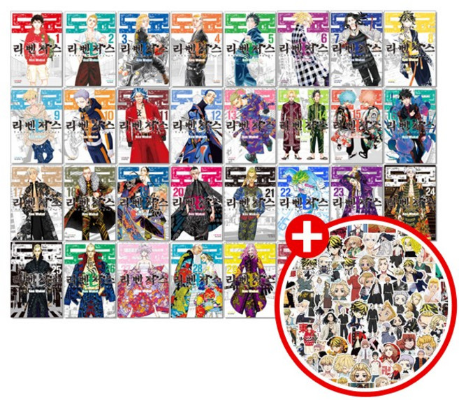 도쿄 리벤저스 만화책 1-31권 전권 완결 도리벤, 도쿄 리벤저스 6, 1개