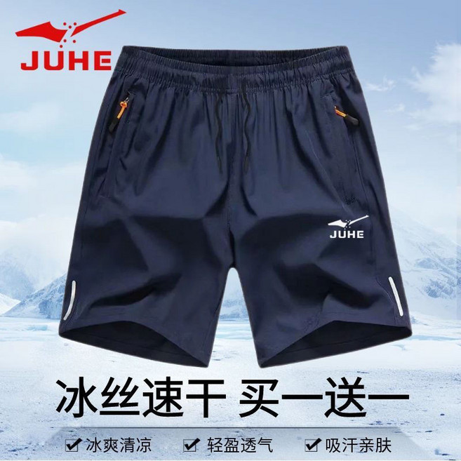 品牌羽毛球男士短褲寬鬆休閒速乾透氣運動比賽訓練高檔五分褲褲衩