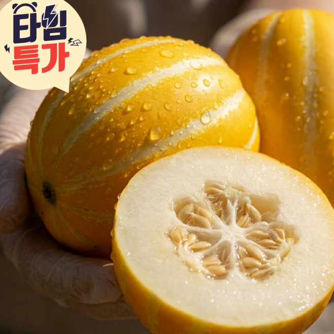 [초특가]성주 참외 못난이 혼합과 고당도 꿀참외 당도보장, 1개, 5kg