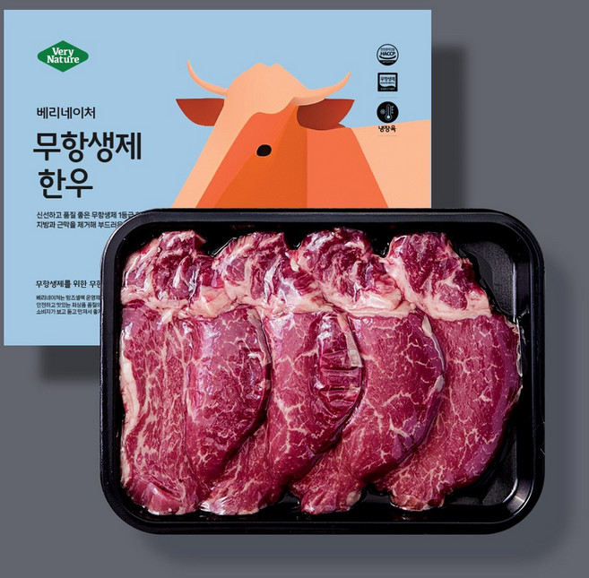 베리네이처 무항생제 한우 안심 슬라이스 아이용 이유식소고기 300g 1등급 [냉장], 아이용 슬라이스(0.5cm), 1개