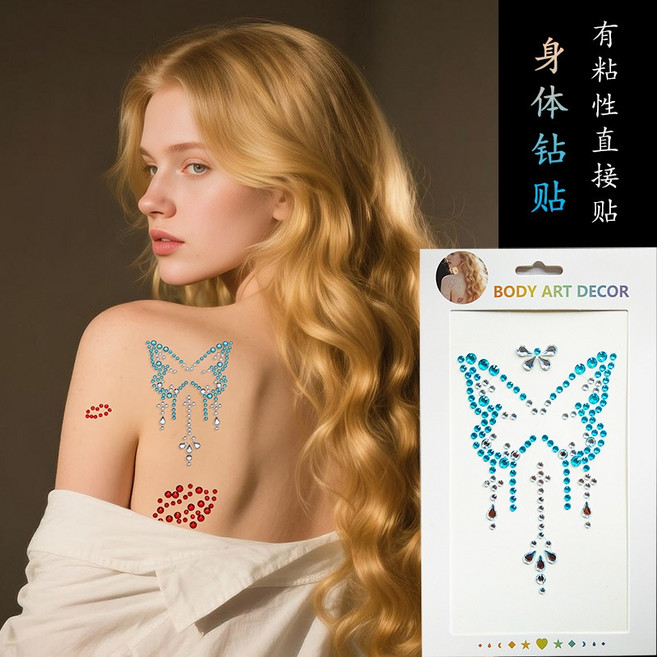 身體鑽貼 蝴蝶 星星 月亮 水鑽 寶石 貼紙 舞台演出 角色扮演 妝容派對, 1張, 青霜-1張