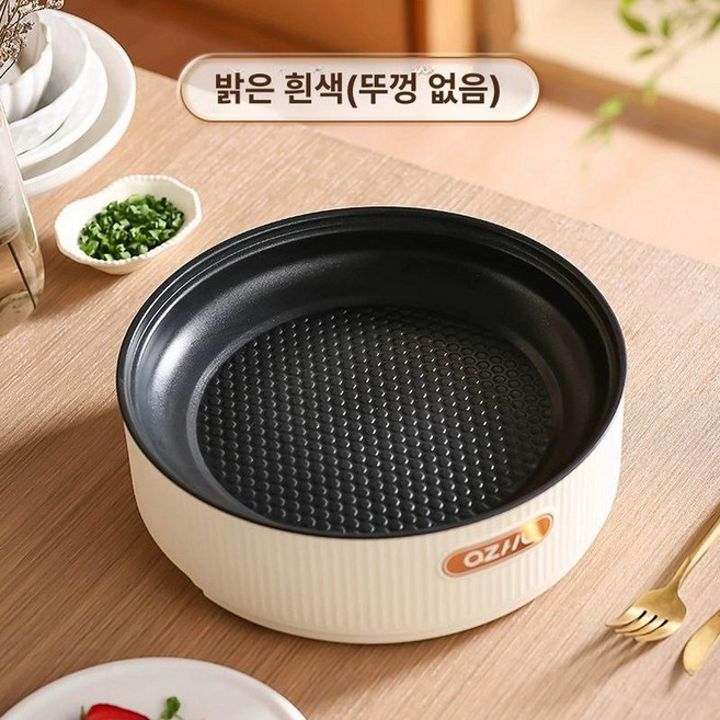 미니전기후라이팬 멀티 소형 가정용 에그팬 프라이팬 자취, 미백색 A