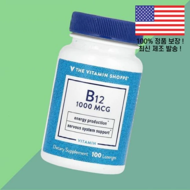 더 더비타민쇼피 비타민 B12 비타민비12 비타민B군 1000mcg 로젠지 캔디 100정 The Vitamin Shoppe 100 Lozenges - 쿠팡