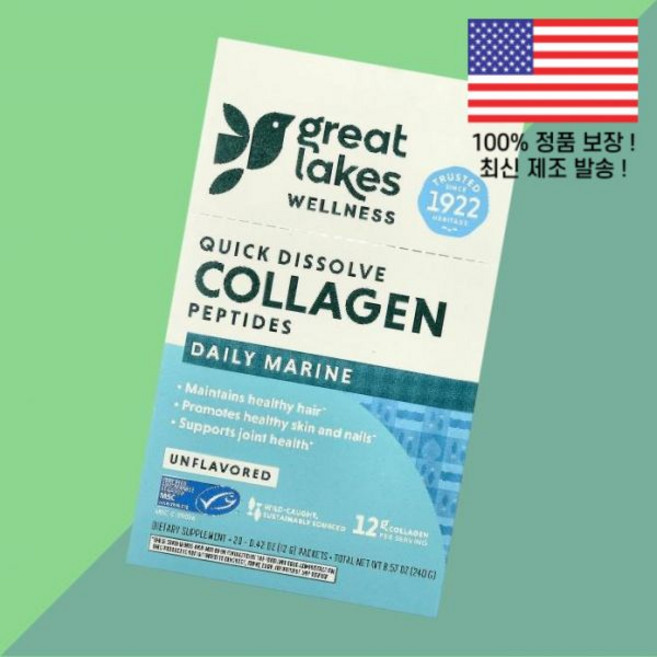 그레이트 레이크 웰니스 퀵 디졸브 콜라겐 펩타이드 데일리 마린 무향 20포 각 0.42온스 12g Great Lakes Wellness Quick Dissolve Collage, 그레이트 레이크 웰니스 퀵 디졸브 콜라겐 펩타이드 데일, 1, 20