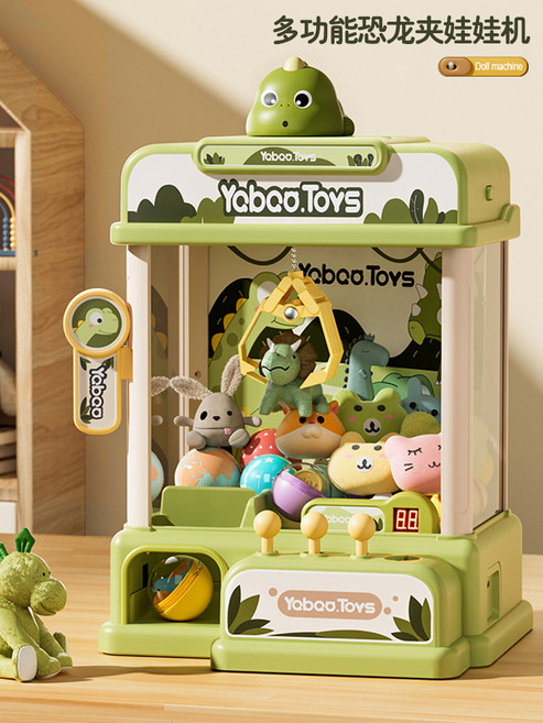 Yaboo.Toys 多功能恐龍夾娃娃機 兒童室內遊戲玩具, 【超大號豪華款-超萌兔】-送1小飛熊+20娃+10扭蛋+雙供電