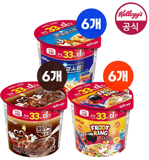 켈로그 콘푸로스트 첵스초코 후르트링 컵 시리얼 18개, 1세트