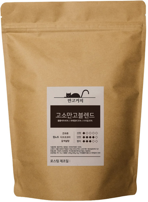 만고커피 갓볶은 원두 산미 없는 블렌딩 강배전 구수한 커피 고소만고블렌드, 1개, 500g, 홀빈(분쇄안함)