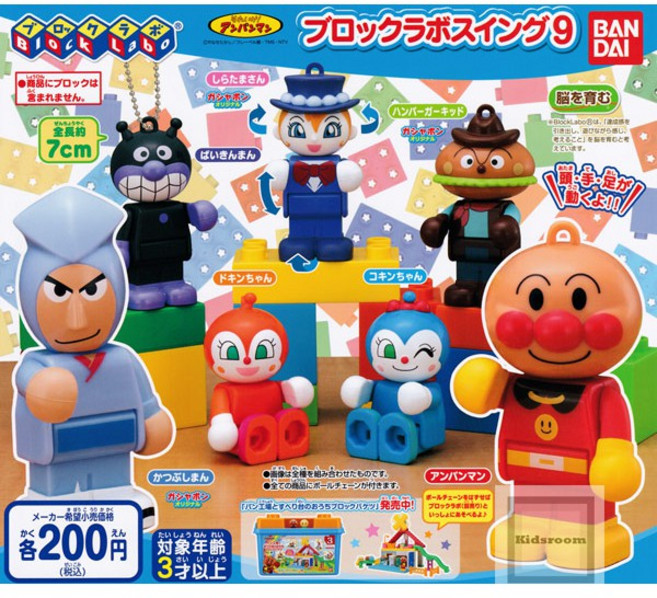 BANDAI 麵包超人 積木人吊飾 第9代 P9 全7款, 1個