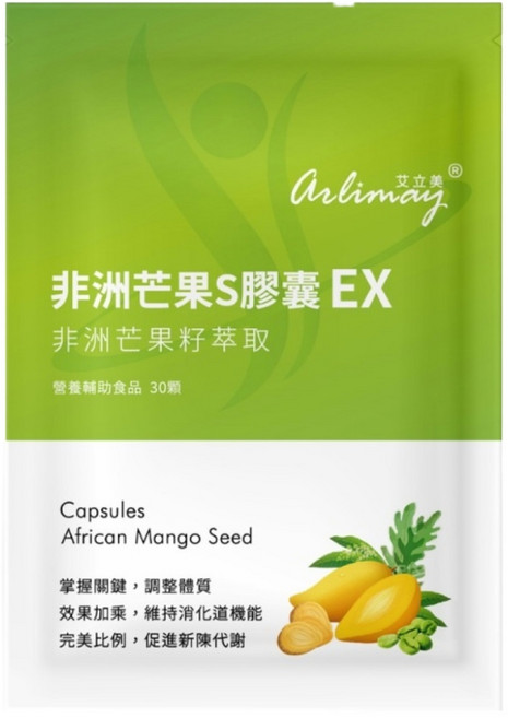 艾立美 非洲芒果S膠囊, 1袋, 30入