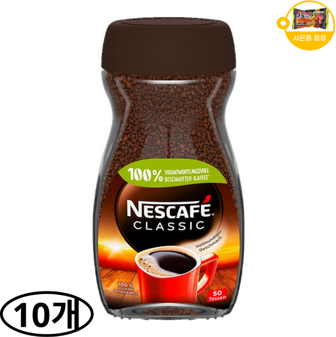 네스카페 클래식 인스턴트 커피 사은품 추가증정, 100g, 10개, 1개입