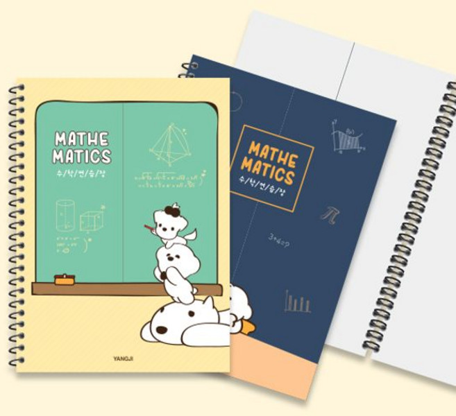 기다려빵아 만화지수학연습장 2분할 수학노트, 색상랜덤