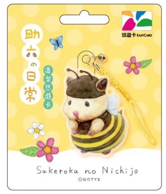 Gotte 造型悠遊卡吊飾, 彩, 1個