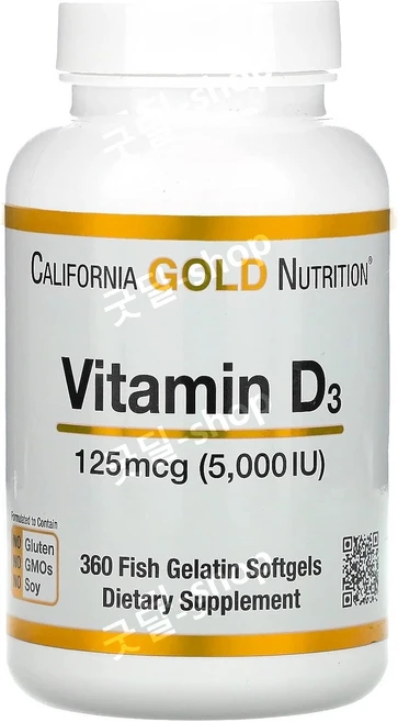 캘리포니아 골드 뉴트리션 비타민d Vitamin D3 5000 IU 360소프트젤, 1개, 360정 - 쿠팡