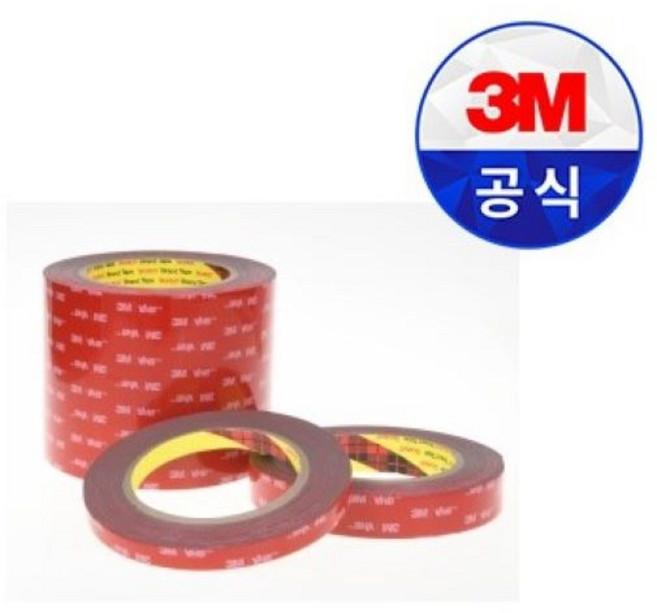 3M 강력 폼 양면테이프 길이11M VHB (1.1T) 다용도 초강력 아크릴폼테이프 5611 5069 5068 GPL, 1개, 40mm(흰색)