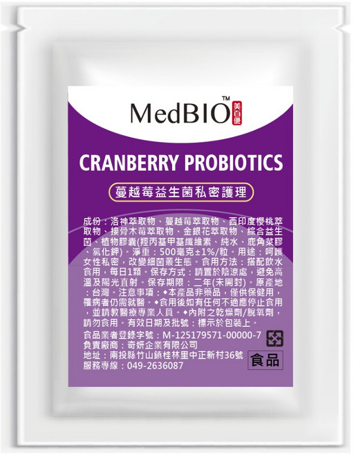 MedBIO美百優 蔓越莓益生菌私密護理 極緻呵護多株益生菌, 1個, 6入試吃包
