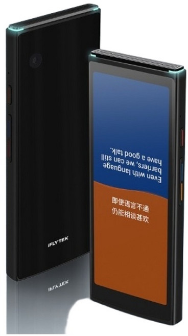 翻譯機 AIT2221 (旅遊/離線翻譯), 科大訊飛4.0 送螢幕貼