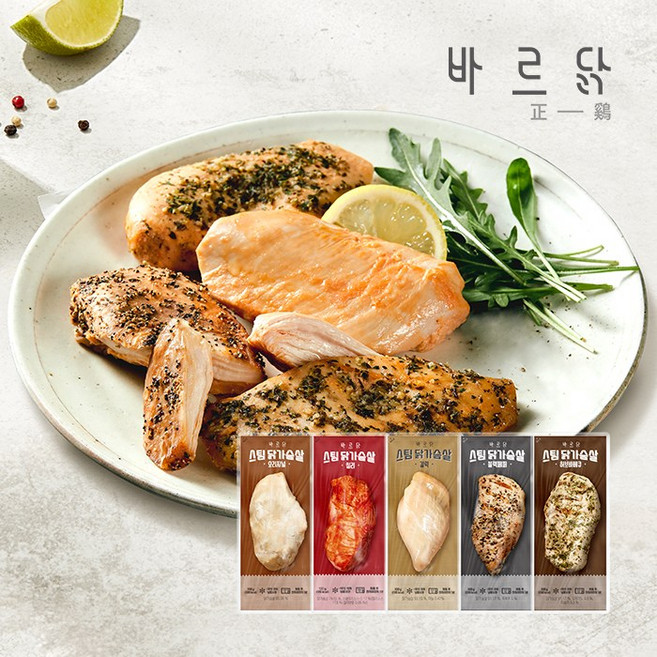 바르닭 스팀 닭가슴살 5종 세트, 30개, 100g