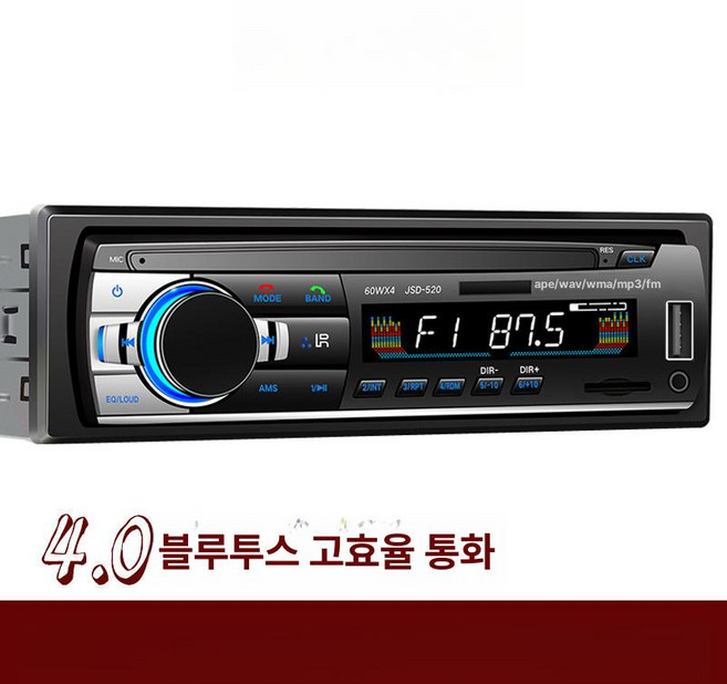 카오디오 자동차 트럭 라디오 플레이어, 공식 표준형, 12v 소형 520 단일형