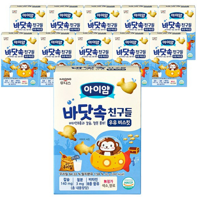 아이얌 유아용 일동후디스 바닷속친구들 우유 비스킷, 우유맛, 50g, 11개