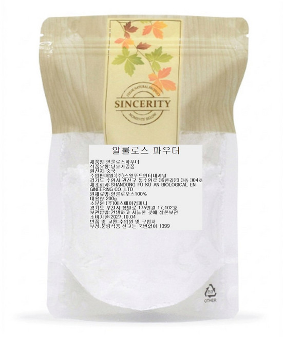 알룰로스 분말 소분 알룰로스가루 설탕 저당 저칼로리, 500g