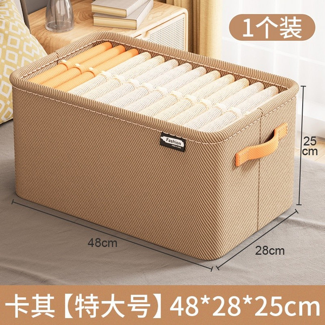 衣物收納盒 鋼架收納箱 灰色 特大號 48*28*25cm, 卡其色,中號35*25*22CM, 1個