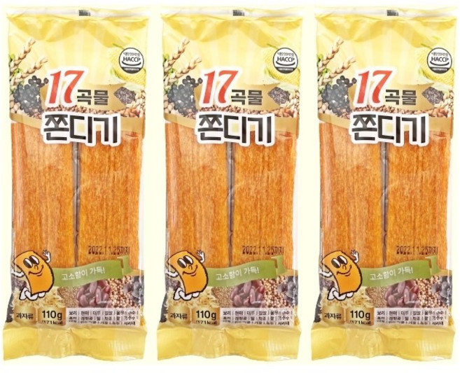 햅푸드 17곡물 쫀디기 추억의 쫀드기, 110g, 10개