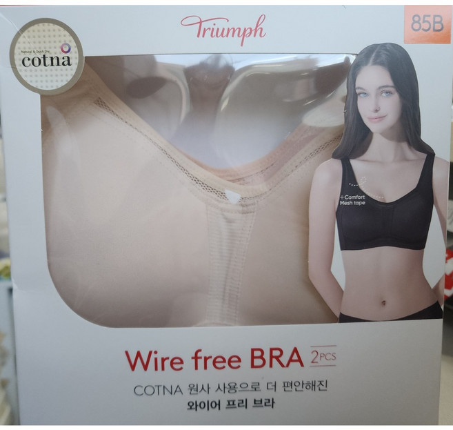 트라이엄프 와이어 프리 브라 2매