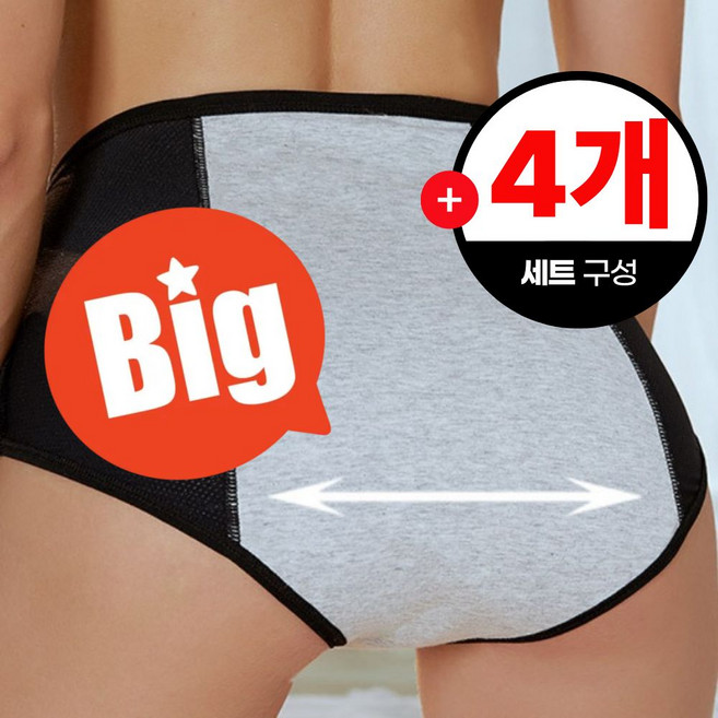 세오나 하이웨스트면팬티 위생팬티 빅사이즈생리팬티 편안한 샘방지팬티