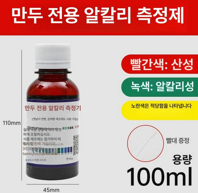 1 펜 수족관용 인 미터 수질 TDS, 1개, 가정용 100ml 단일 병드롭퍼 1개