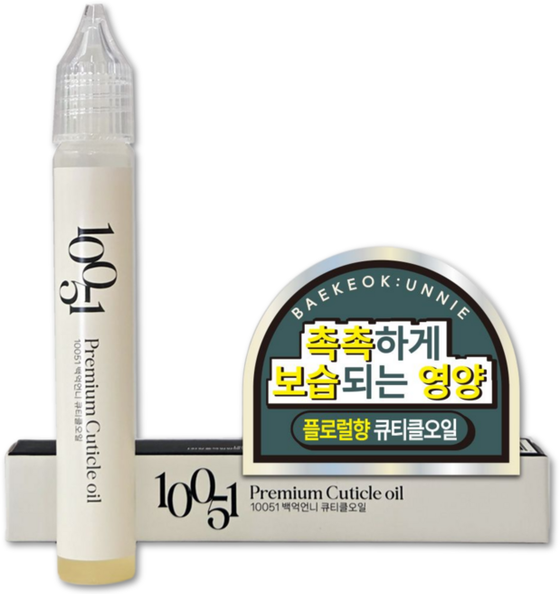 백억언니 10051 프리미엄 큐티클오일 플로럴향 퍼퓸오일, 15ml, 1개