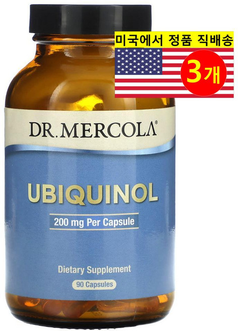 ProHealth Longevity 유비퀴놀 200mg Ubiquinol, 90정, 3개