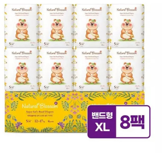 비건기저귀 밴드 5단계 XL) 22매x8팩 슈퍼 소프트 밤기저귀