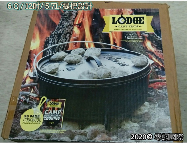 LODGE 鑄鐵荷蘭鍋 戶外露營專用, 1個