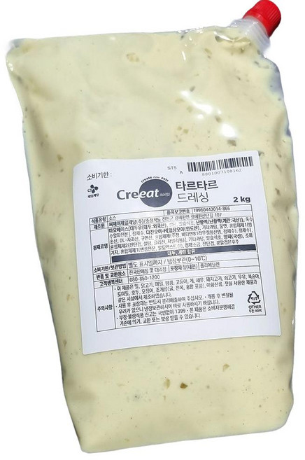 쉐프솔루션 타르타르 드레싱 2K 샐러드 소스 업소용, 2kg, 1개