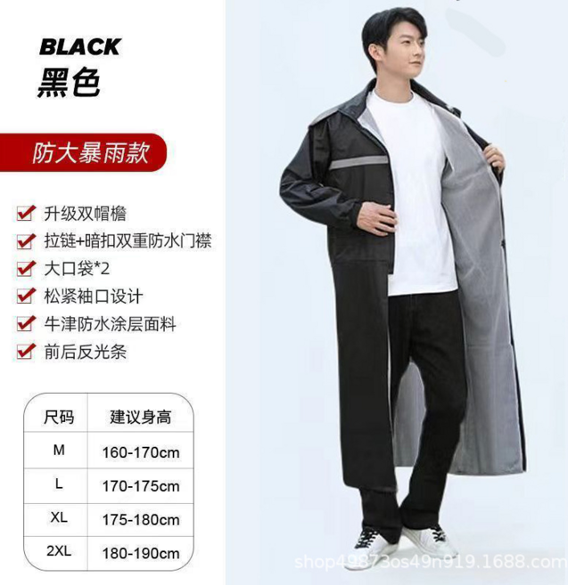 防暴雨雨衣 全身防護設計 加厚騎行雨披, 黑色【旗艦雙層透氣雙口袋拆卸雙帽檐】, XXXXL（180-190）
