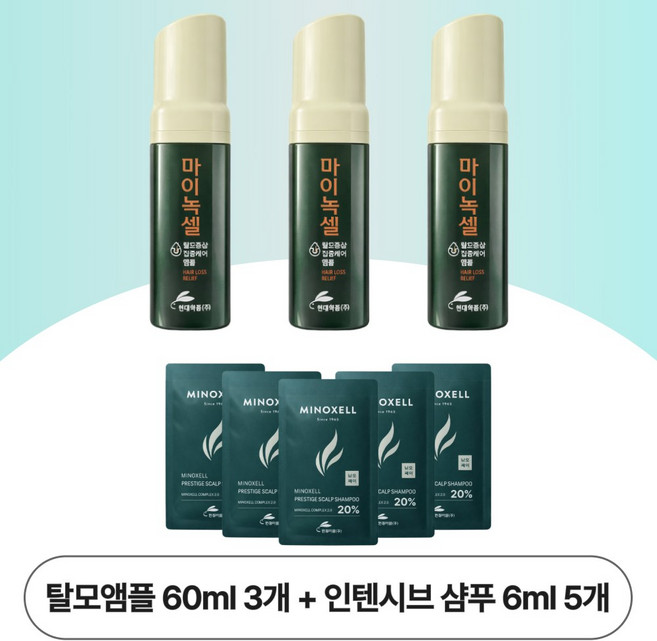 마이녹셀 인텐시브 스칼프 탈모앰플 부스터 60ml 3개 + 인텐시브 샴푸 6ml 5개 + 쇼핑백