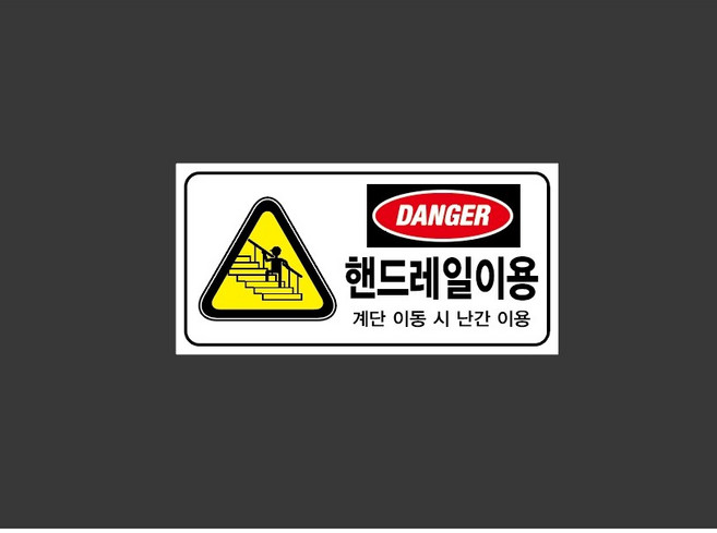 안전장갑착용 WEAR PROTECTIVE GLOVES 지시 8341966177 945 산업스티커 표지판 자석 9x4.5cm, 1개