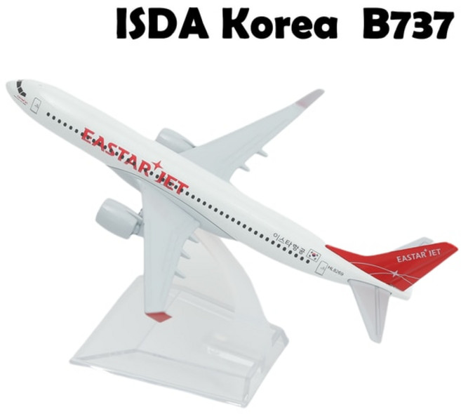비행기모형 1:400 스케일 금속 한국 제주 서울 항공 항공기 다이캐스트 남아용 선물 장난감 공지사항, 06=ISDA Korea B737, 6.ISDA Korea  B737