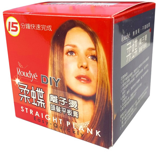 柔蝶 離子燙頭髮平板膏 燙直專用 DIY不傷髮質快速燙髮, 180ml, 1罐