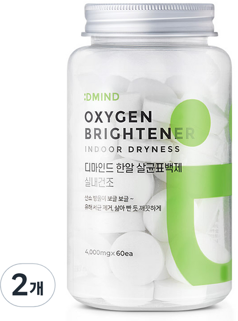 디마인드 한알 살균표백제 실내건조, 240g, 1개입, 2개