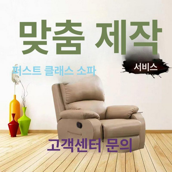 누워서하는 컴퓨터 각도 거치대 게이밍 리프팅 컴퓨터책상, 맞춤형 1등석